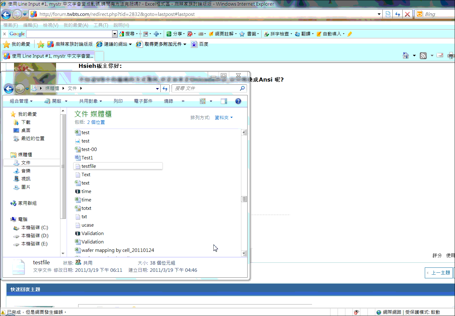 test.gif