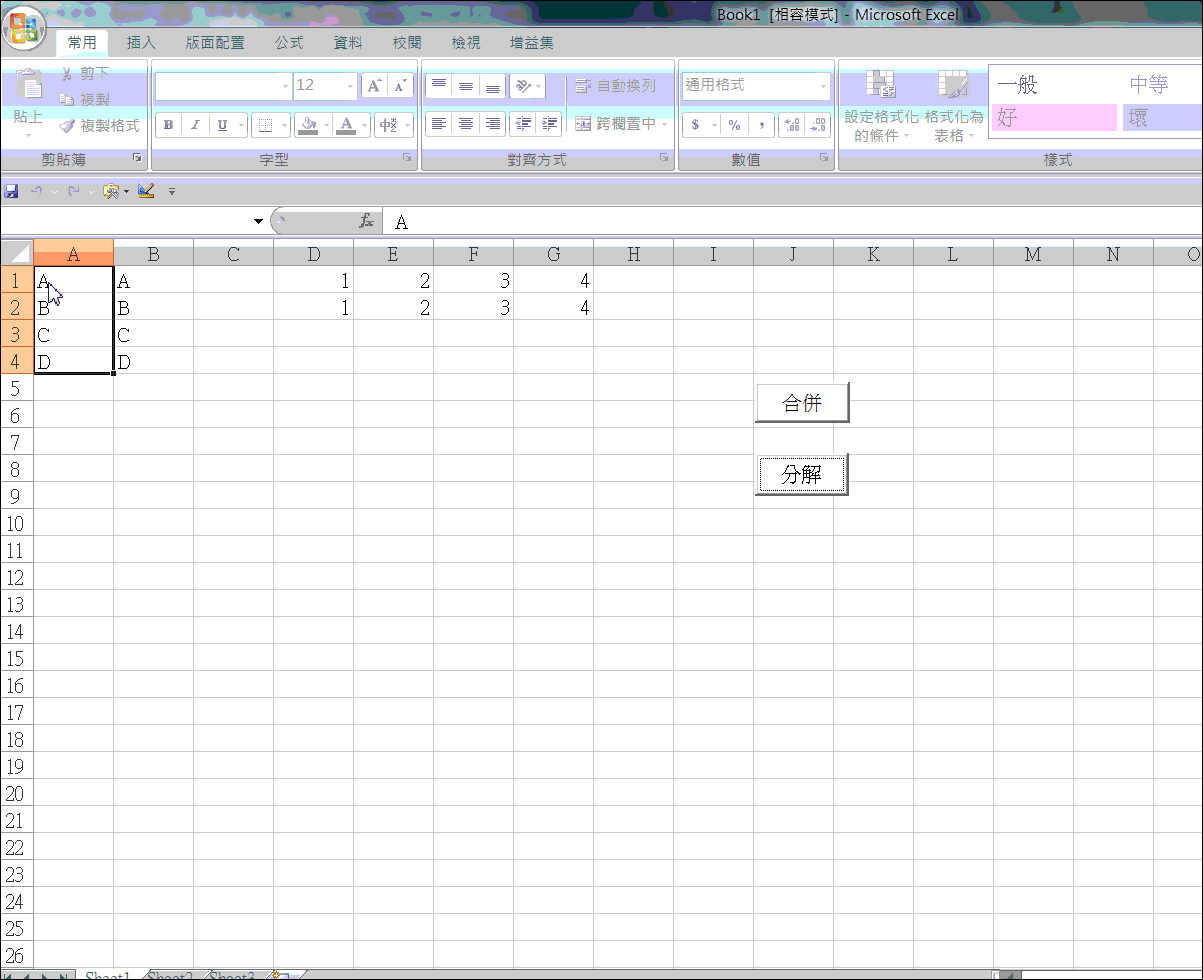 test.gif