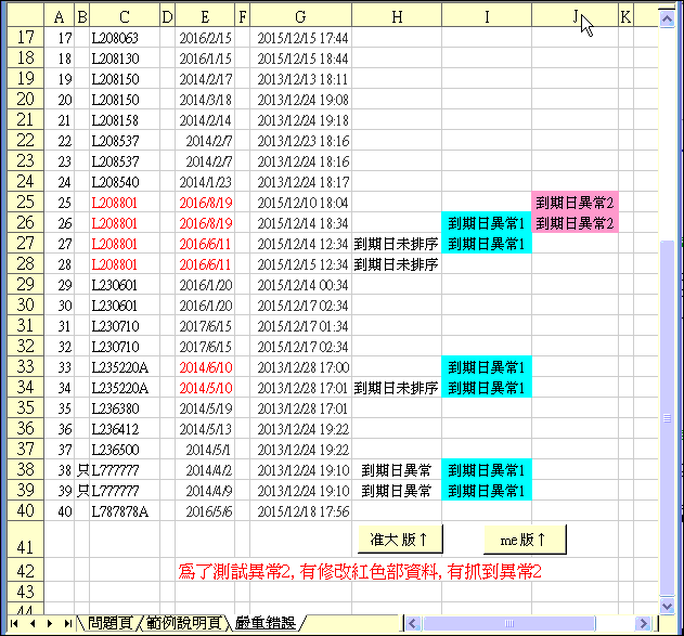 test.gif