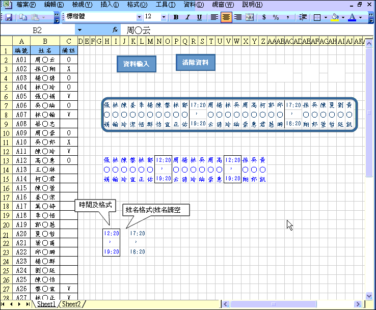 test.gif