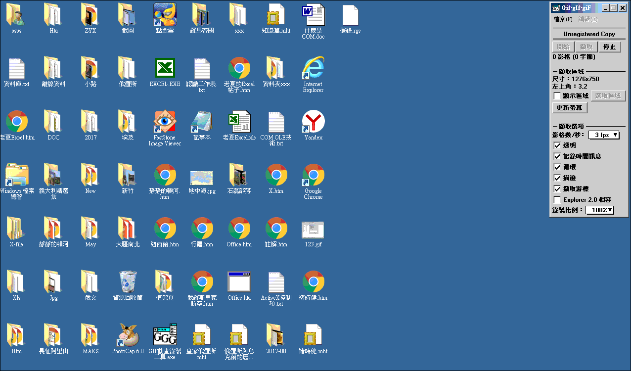 IE.gif